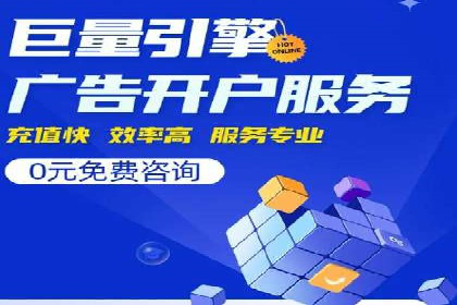 SEM代运营成功案例：助力企业业绩增长